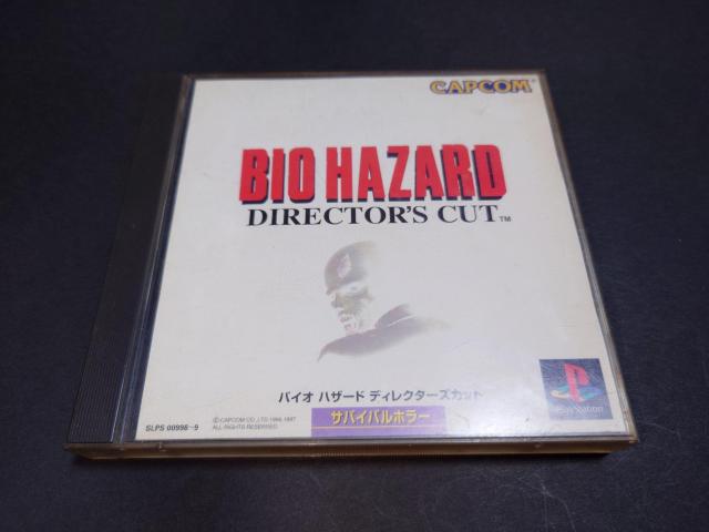 PS バイオハザード ディレクターズカット / BIOHAZARD DIRECTOR'S CUT < ゲーム本体/ソフト  PS バイオハザード ディレクターズカット / BIOHAZARD DIRECTOR'S CUT  < ゲーム本体/ソフトの