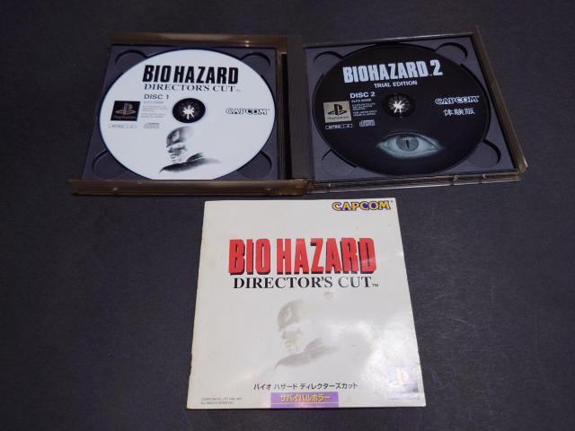 PS バイオハザード ディレクターズカット / BIOHAZARD DIRECTOR'S CUT < ゲーム本体/ソフト  PS バイオハザード ディレクターズカット / BIOHAZARD DIRECTOR'S CUT < ゲーム本体/ソフトの
