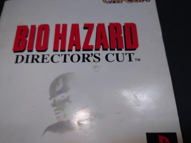 PS バイオハザード ディレクターズカット / BIOHAZARD DIRECTOR'S CUT < ゲーム本体/ソフト  PS バイオハザード ディレクターズカット / BIOHAZARD DIRECTOR'S CUT < ゲーム本体/ソフトの