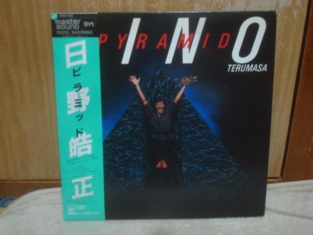 yMASTER SOUNDzs~bhiPYRAMIDj / ᩐiHINO TERUMASAj@ѕtLP   CD/DVD/rfI 