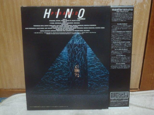 yMASTER SOUNDzs~bhiPYRAMIDj / ᩐiHINO TERUMASAj@ѕtLP  CD/DVD/rfI 