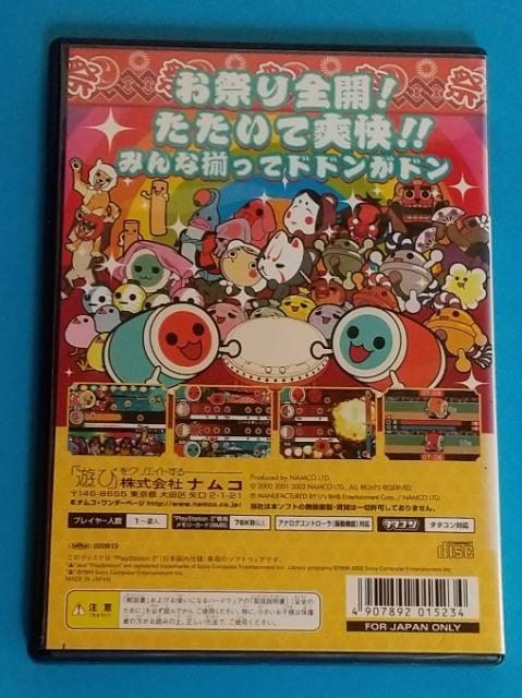 ゲームソフト < ゲーム本体/ソフト  ゲームソフト < ゲーム本体/ソフトの
