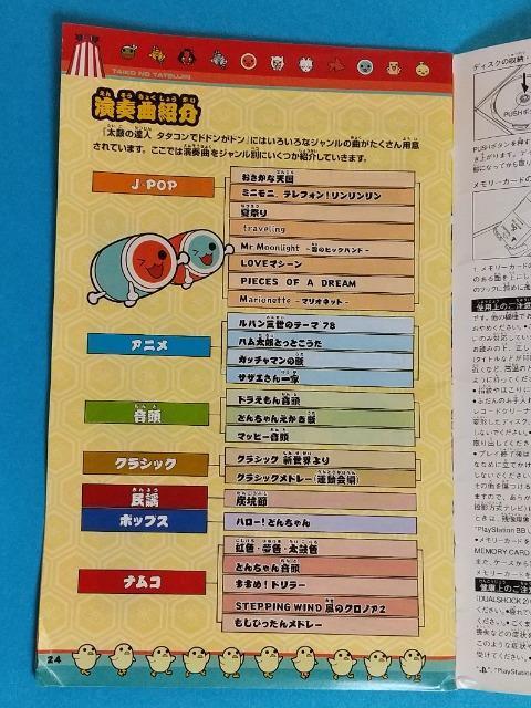 ゲームソフト < ゲーム本体/ソフト  ゲームソフト < ゲーム本体/ソフトの