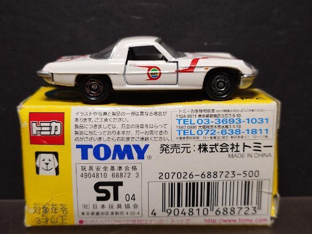 ���~�J�v���S�O���N�L�O�g�~�J���}�b�g�r�n�C�N�����s�n�l�x��