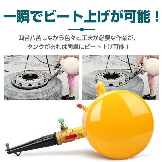 エアータンク ビードブースター < 自動車/バイク エアータンク ビードブースター < 自動車/バイク