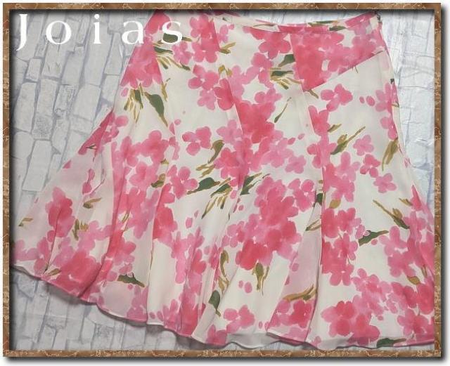 ジョイアス 花柄シフォンスカート 白 < ブランド ジョイアス 花柄シフォンスカート 白 < ブランドの