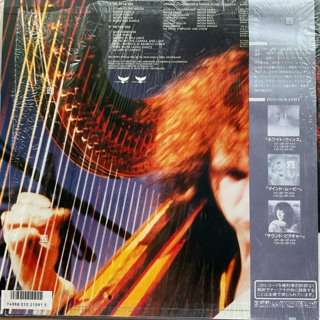 DOWN TO THE MOON/ ANDREAS VOLLENWEIDER < CD/DVD/ビデオ DOWN TO THE MOON/ ANDREAS VOLLENWEIDER < CD/DVD/ビデオの