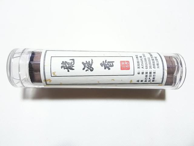 cocco★ミニ香炉用 雲形お香(龍涎香) < 女性アクセサリー/時計  cocco★ミニ香炉用 雲形お香(龍涎香) < 女性アクセサリー/時計の