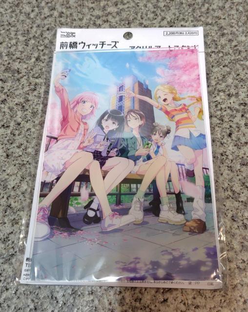 送料無料!前橋ウィッチーズ アクリルアートスタンド ティザービジュアル1Ver. < アニメ/コミック/キャラクター  送料無料!前橋ウィッチーズ アクリルアートスタンド ティザービジュアル1Ver. < アニメ/コミック/キャラクターの