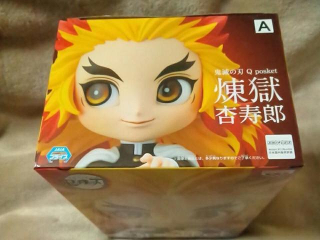 ■鬼滅の刃■Qposket 煉獄杏寿郎 Aタイプ■ < アニメ/コミック/キャラクター ■鬼滅の刃■Qposket 煉獄杏寿郎 Aタイプ■ < アニメ/コミック/キャラクターの