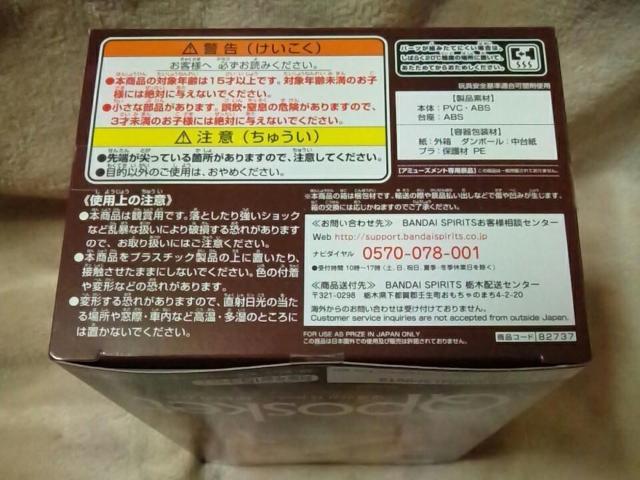 ■鬼滅の刃■Qposket 煉獄杏寿郎 Aタイプ■ < アニメ/コミック/キャラクター ■鬼滅の刃■Qposket 煉獄杏寿郎 Aタイプ■ < アニメ/コミック/キャラクターの