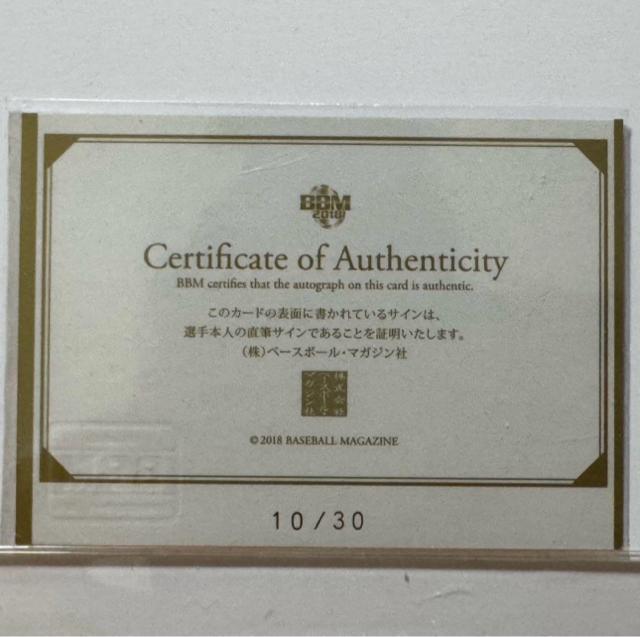 yW[Wio[/30z MTCJ[h BBM NX  W[/X|[c 