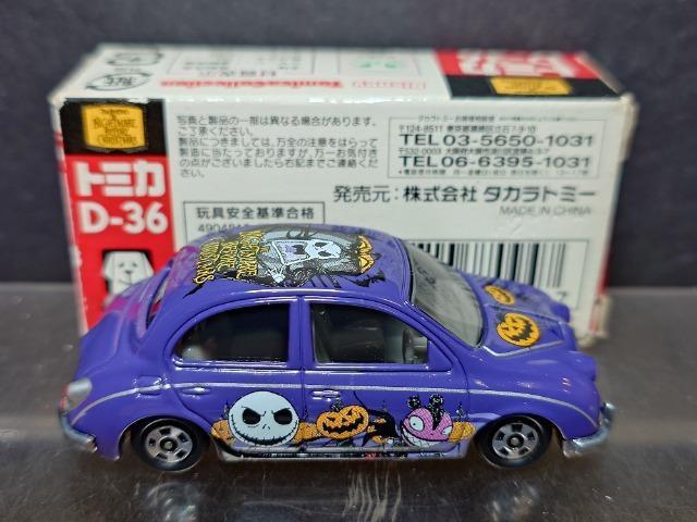 ★ディズニートミカコレクションD-36★光岡ビュート ナイトメアー・ビフォア・クリスマス★ < ホビー ★ディズニートミカコレクションD-36★光岡ビュート ナイトメアー・ビフォア・クリスマス★ < ホビーの