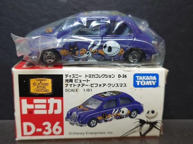 ★ディズニートミカコレクションD-36★光岡ビュート ナイトメアー・ビフォア・クリスマス★ < ホビー ★ディズニートミカコレクションD-36★光岡ビュート ナイトメアー・ビフォア・クリスマス★ < ホビーの