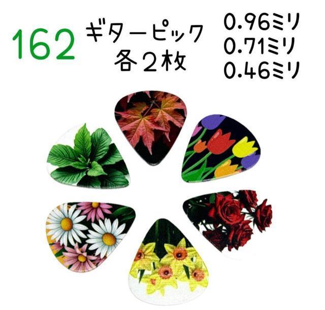 162 M^[sbN ԕ@3ފe2Zbg@ARM@EN@GL   zr[ 