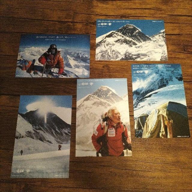 SUNTORY 三浦雄一郎 絵葉書 5枚セット 未使用 < インテリア/ライフ SUNTORY 三浦雄一郎 絵葉書 5枚セット 未使用 < インテリア/ライフの