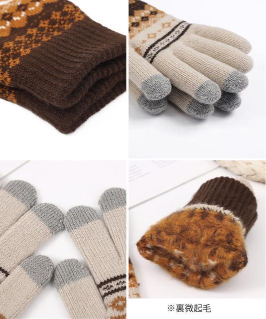 送料無料 新品 ジャカードニット手袋スマホ対応手袋裏起毛 < 女性ファッション 送料無料 新品 ジャカードニット手袋スマホ対応手袋裏起毛 < 女性ファッションの