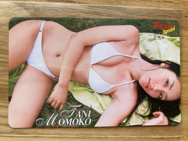 �e���z���J�[�h�@�J���q�@�U�E�x�X�g2008�N10����  �� �`�P�b�g/������ 