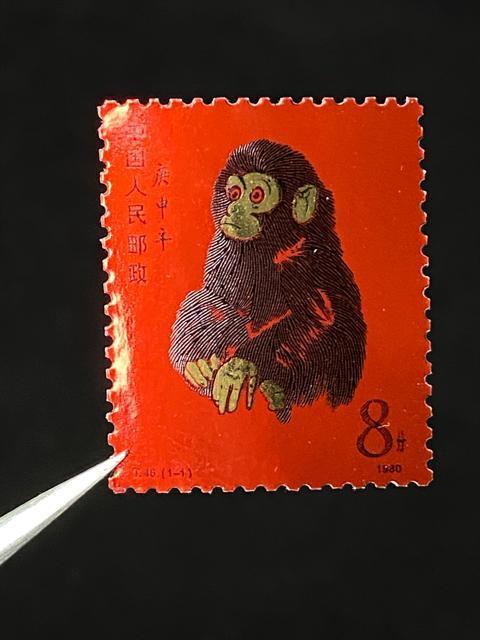 中国切手 1980年 申年 赤猿 庚申年 T46 希少 美品 記念切手 目打ち コレクター放出 赤猿 申 庚申年 プレミア切手 < ホビー 中国切手 1980年 申年 赤猿 庚申年 T46 希少 美品 記念切手 目打ち コレクター放出 赤猿 申 庚申年 プレミア切手 < ホビーの