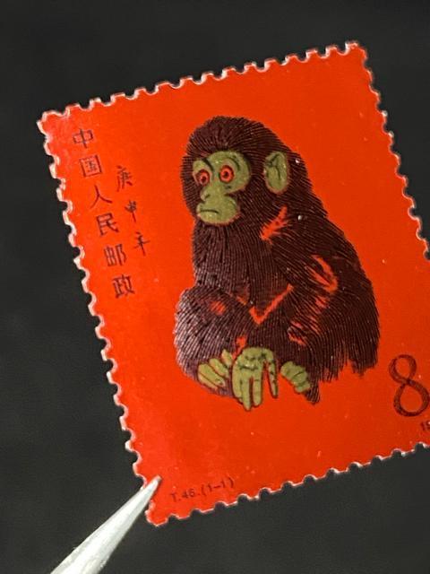 中国切手 1980年 申年 赤猿 庚申年 T46 希少 美品 記念切手 目打ち コレクター放出 赤猿 申 庚申年 プレミア切手 < ホビー 中国切手 1980年 申年 赤猿 庚申年 T46 希少 美品 記念切手 目打ち コレクター放出 赤猿 申 庚申年 プレミア切手 < ホビーの
