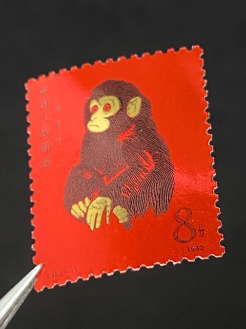 中国切手 1980年 申年 赤猿 庚申年 T46 希少 美品 記念切手 目打ち コレクター放出 赤猿 申 庚申年 プレミア切手 < ホビー 中国切手 1980年 申年 赤猿 庚申年 T46 希少 美品 記念切手 目打ち コレクター放出 赤猿 申 庚申年 プレミア切手 < ホビーの