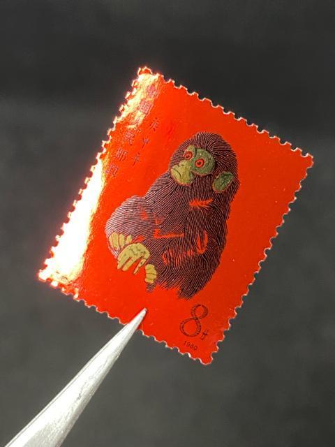 中国切手 1980年 申年 赤猿 庚申年 T46 希少 美品 記念切手 目打ち コレクター放出 赤猿 申 庚申年 プレミア切手 < ホビー 中国切手 1980年 申年 赤猿 庚申年 T46 希少 美品 記念切手 目打ち コレクター放出 赤猿 申 庚申年 プレミア切手 < ホビーの