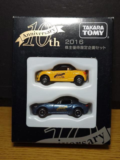 ���g�~�J�Q�O�P�U����D�Ҍ�����Z�b�g���_�C�n�c �R�y�����}�c�_ ���[�h�X�^�[��  �� �z�r�[�� 