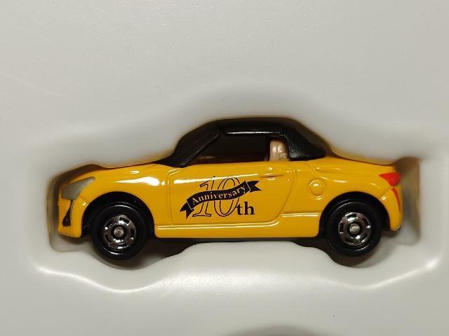 ���g�~�J�Q�O�P�U����D�Ҍ�����Z�b�g���_�C�n�c �R�y�����}�c�_ ���[�h�X�^�[�� �� �z�r�[�� 