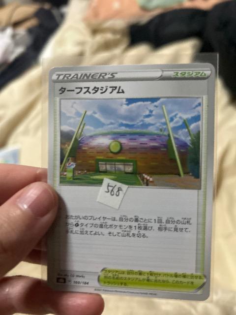 ターフスタジアム < トレーディングカード ターフスタジアム < トレーディングカードの