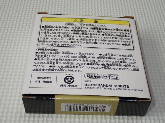 ONE PIECE 一番くじ I賞 小皿 ロロノア・ゾロ 難攻不落ノ懐刀 < アニメ/コミック/キャラクター ONE PIECE 一番くじ I賞 小皿 ロロノア・ゾロ 難攻不落ノ懐刀 < アニメ/コミック/キャラクターの