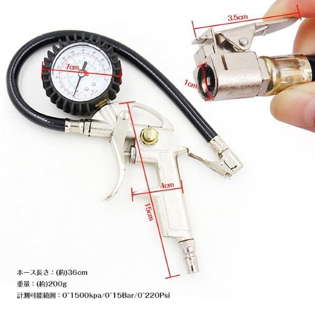 エアゲージ タイヤ エアーチェック ノズル タイヤゲージ 空気圧 測定 エア抜き 調整 タイヤ点検 < 自動車/バイク エアゲージ タイヤ エアーチェック ノズル タイヤゲージ 空気圧 測定 エア抜き 調整 タイヤ点検 < 自動車/バイク