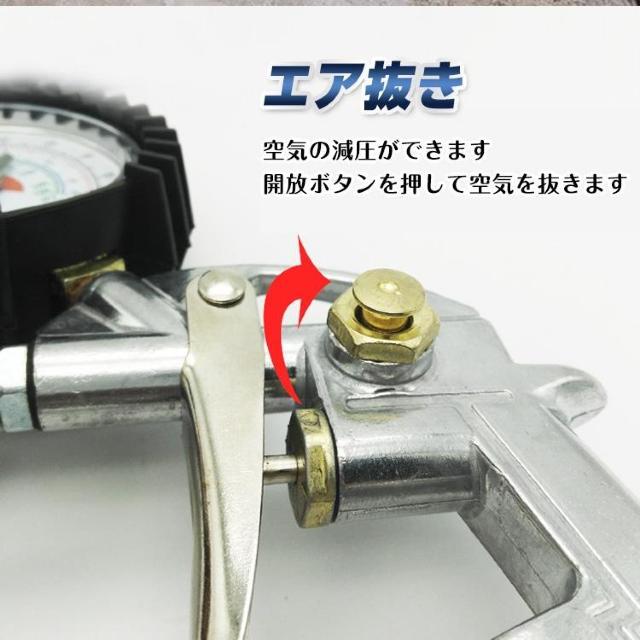 エアゲージ タイヤ エアーチェック ノズル タイヤゲージ 空気圧 測定 エア抜き 調整 タイヤ点検 < 自動車/バイク エアゲージ タイヤ エアーチェック ノズル タイヤゲージ 空気圧 測定 エア抜き 調整 タイヤ点検 < 自動車/バイク