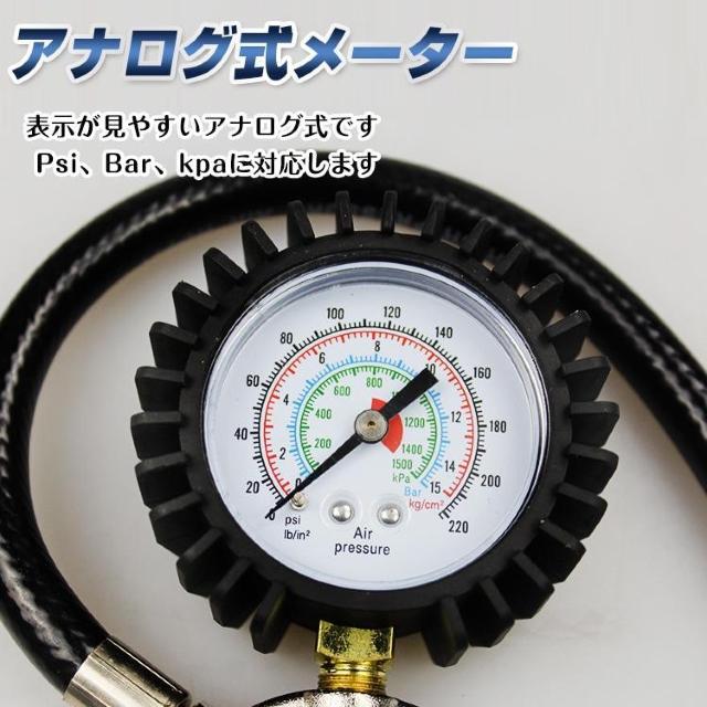 エアゲージ タイヤ エアーチェック ノズル タイヤゲージ 空気圧 測定 エア抜き 調整 タイヤ点検 < 自動車/バイク エアゲージ タイヤ エアーチェック ノズル タイヤゲージ 空気圧 測定 エア抜き 調整 タイヤ点検 < 自動車/バイク