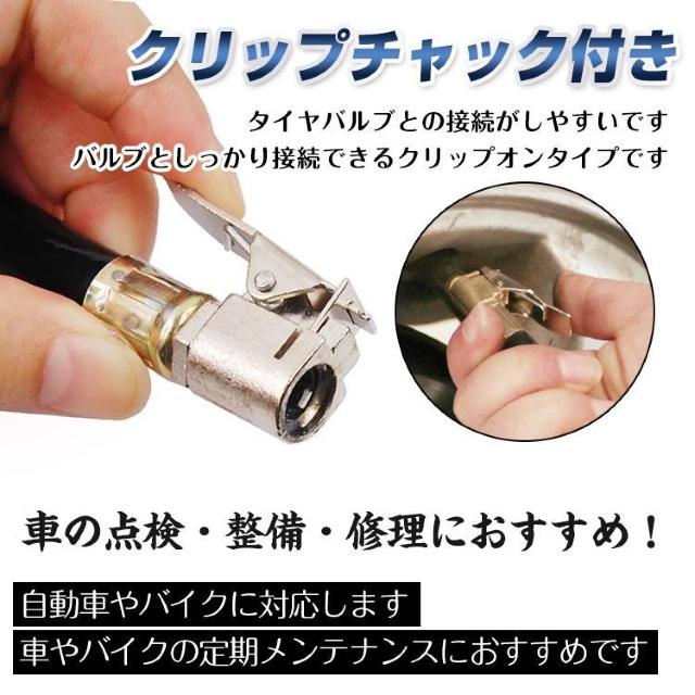 エアゲージ タイヤ エアーチェック ノズル タイヤゲージ 空気圧 測定 エア抜き 調整 タイヤ点検 < 自動車/バイク エアゲージ タイヤ エアーチェック ノズル タイヤゲージ 空気圧 測定 エア抜き 調整 タイヤ点検 < 自動車/バイク