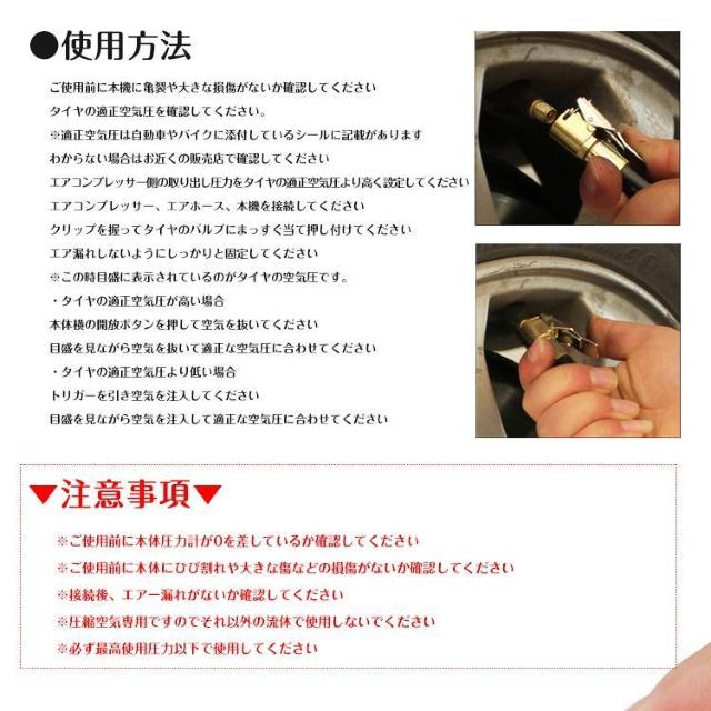 エアゲージ タイヤ エアーチェック ノズル タイヤゲージ 空気圧 測定 エア抜き 調整 タイヤ点検 < 自動車/バイク エアゲージ タイヤ エアーチェック ノズル タイヤゲージ 空気圧 測定 エア抜き 調整 タイヤ点検 < 自動車/バイク