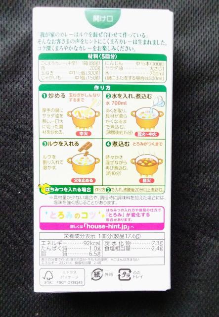 �n�E�X�����܂�J���[���h5�M���~4�� �� �O����/�h�����N�� 