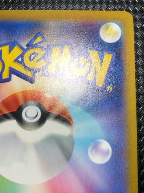 �|�P�����J�[�h �|�P�J �C�[�u�C CHR ���i �C�[�u�Cchr �� �g���[�f�B���O�J�[�h�� 