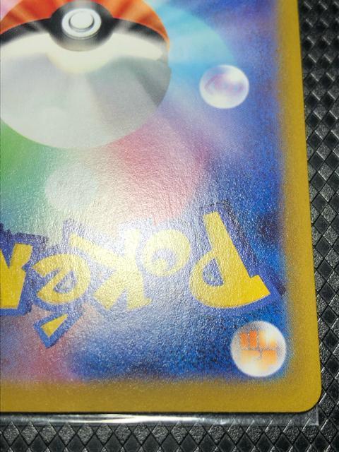 �|�P�����J�[�h �|�P�J �C�[�u�C CHR ���i �C�[�u�Cchr �� �g���[�f�B���O�J�[�h�� 