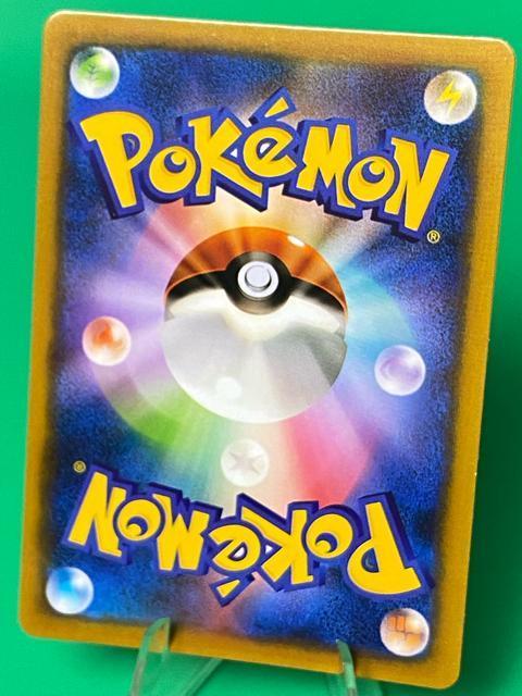 ���e�B�A�X �� �X�^�[ 1ED �F�Ⴂ �����A �|�P�����J�[�h MINT  ����̌��� 065/082 1ED �� �g���[�f�B���O�J�[�h�� 