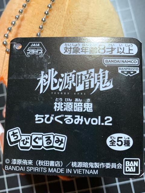 �����ËS�@�ʂ�����݃}�X�R�b�g �� �A�j��/�R�~�b�N/�L�����N�^�[�� 