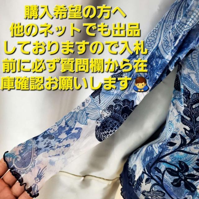 ���݁�718���C�^���A���I�I�b�e�B���u���b�`�I�I�������J�b�g�\�[�� �� �����t�@�b�V������ 