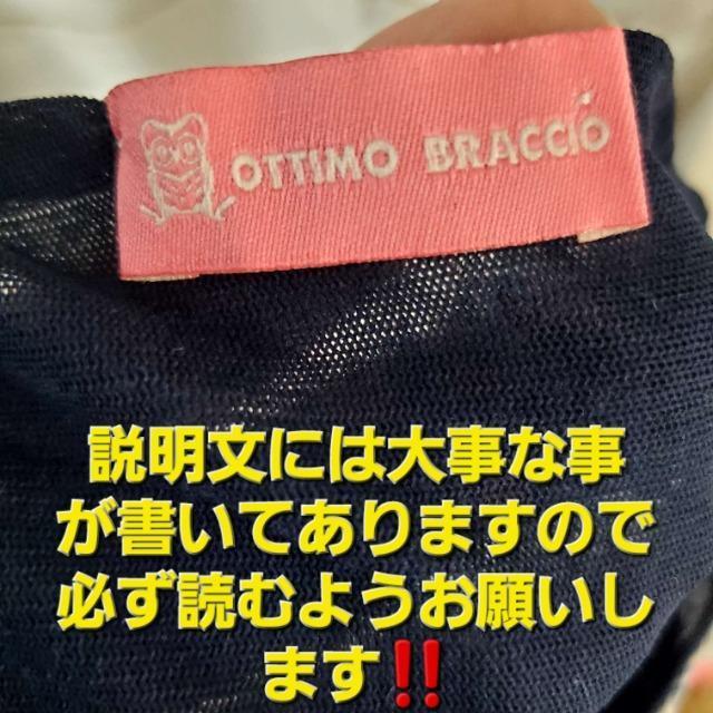 ���݁�718���C�^���A���I�I�b�e�B���u���b�`�I�I�������J�b�g�\�[�� �� �����t�@�b�V������ 
