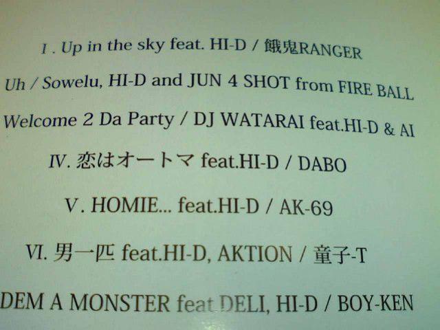 《HI-D》24 AK-69 TWIGY AI KAMINARI KAZOKU DJ YAS DABO < タレントグッズ  《HI-D》24 AK-69 TWIGY AI KAMINARI KAZOKU DJ YAS DABO < タレントグッズの