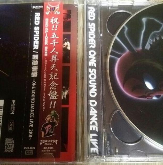 2枚組CD RED SPIDER 緊急事態 ONE SOUND DANCE LIVE 2K8 < CD/DVD/ビデオ  2枚組CD RED SPIDER 緊急事態 ONE SOUND DANCE LIVE 2K8 < CD/DVD/ビデオの