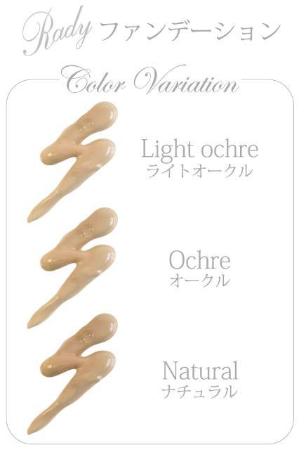 RadylCBBN[CgI[Nxgp  uh 