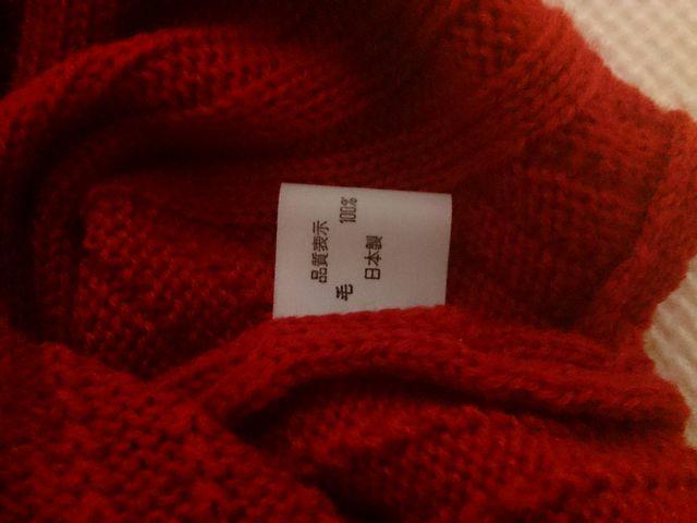 Sautoir Ԃ̃Z[^[ Vi  t@bV 