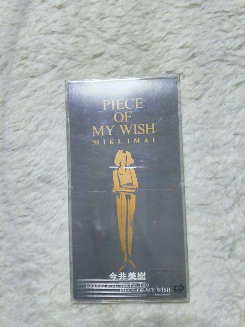 CDs ������� PIECE OF MY WISH �����������邩����� '91/11  �� �^�����g�O�b�Y�� 
