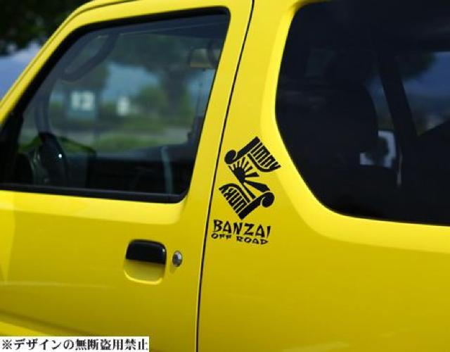 JIMNYJUNKYステッカーA大アピオAPIOランチョPRO COMPモンローMONROE k-プロダクツ < 自動車/バイク JIMNYJUNKYステッカーA大アピオAPIOランチョPRO COMPモンローMONROE k-プロダクツ < 自動車/バイク