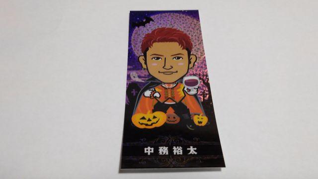 EXILE TRIBE STATION 2017 ハロウィンステッカー GENERATIONS 中務裕太 < タレントグッズ  EXILE TRIBE STATION 2017 ハロウィンステッカー GENERATIONS 中務裕太  < タレントグッズの