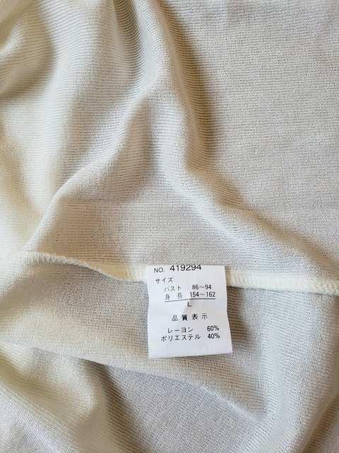 ☆新品同様☆クリームホワイト サラサラ七分袖☆L < 女性ファッション  ☆新品同様☆クリームホワイト サラサラ七分袖☆L < 女性ファッションの